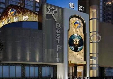 巴青KTV荤台花场公主服务好-银河国际KTV花场消费点评